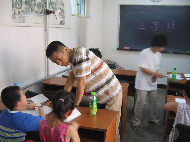 蔚秀园社区三字经诵习班（2007.07.18）