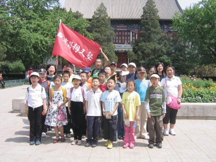 2007.5.02彭飞老师带义塾的小孩参观北大的合影