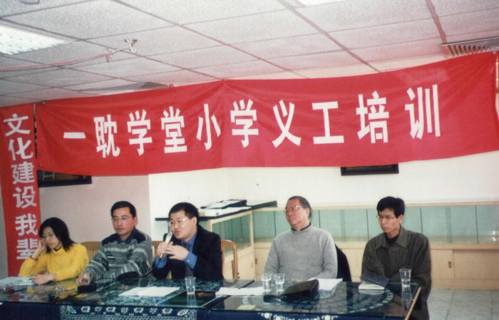 2002.03.10春季义工培训14