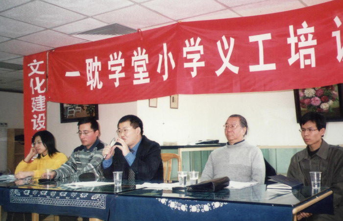 2002.03.10春季义工培训19