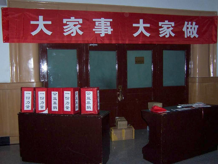 会场照片5