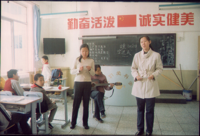 2002年魏公村小学义教照片