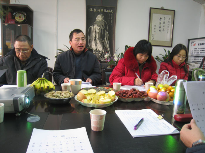 2008-12-27社区公园晨读迎新茶话会