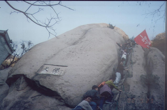 2004年11月凤凰岭修学照片05