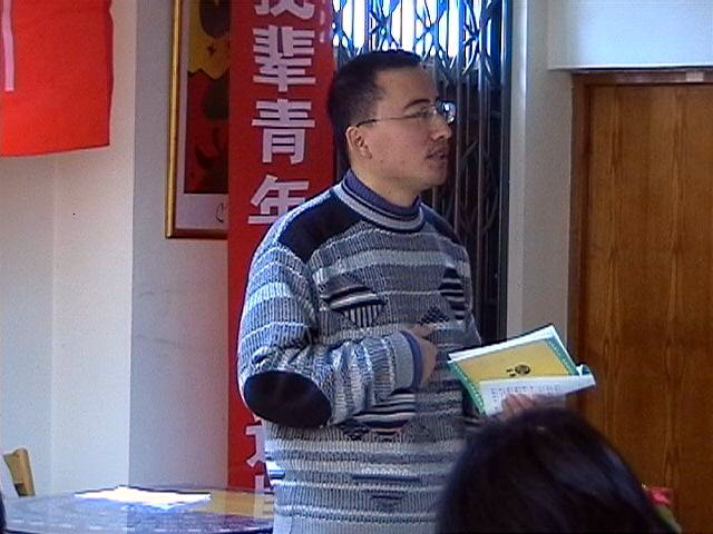 2004年2月29日培训会照片