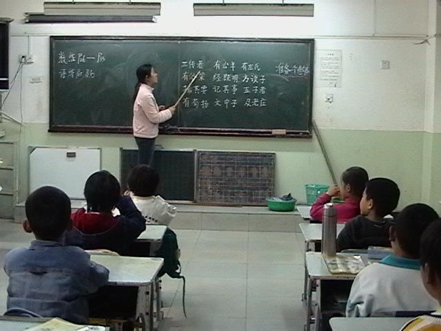 2005年春季王军丽西颐小学授课照片5