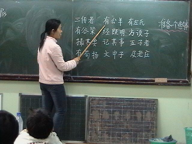 2005年春季王军丽西颐小学授课照片6