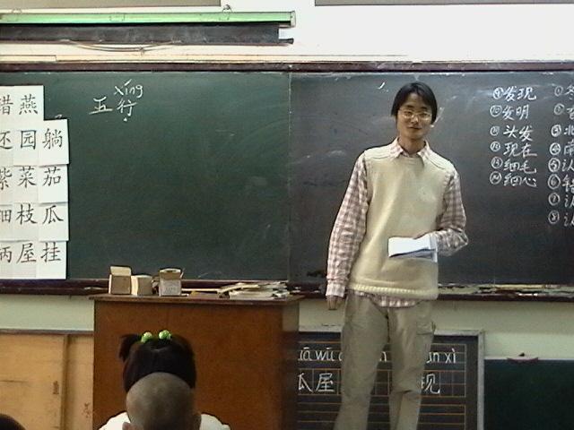 2004年秋钟诚在西颐小学授课照片4