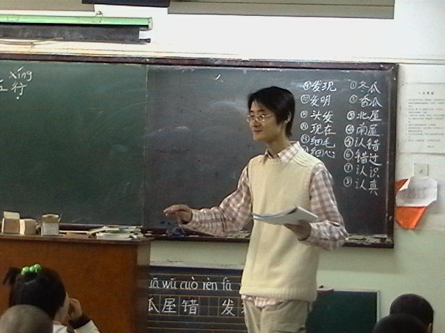 2004年秋钟诚在西颐小学授课照片7