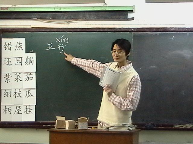 2004年秋钟诚在西颐小学授课照片8